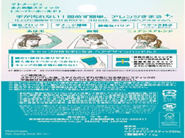 ウテナ マトメージュ まとめ髪スティック スーパーホールド 13g Forestway 通販フォレストウェイ ウテナ マトメージュ まとめ髪スティック スーパーホールド 13g Forestway 通販フォレストウェイ