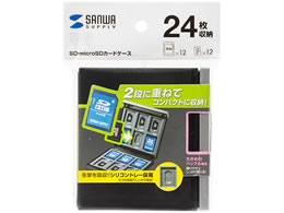 サンワサプライ Sd Microsdカードケース ブラック Fc Mmc4bkn Forestway 通販フォレストウェイ サンワサプライ Sd Microsdカードケース ブラック Fc Mmc4bkn Forestway 通販フォレストウェイ