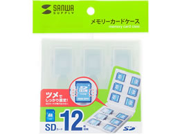 TTvC SDJ[hP[X 12[ENA FC-MMC26CL