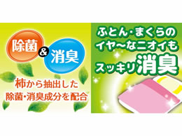 大日本除虫菊 Kincho ダニコナーズ スプレー 350ml Forestway 通販フォレストウェイ