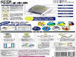 フマキラー どこでもベープNO.1 未来セット メタリックグレー 
