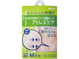 ���a �A�g���X�P�A(���ՃP�A��p�e�[�v)50�~50mm 30�� 64-6446-21