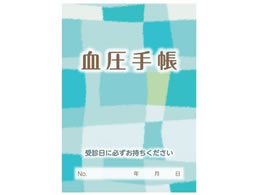 �����蒠 100���� 64-9641-54