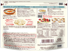 日本食品製造 プレミアムピュアオートミール 340g Forestway 通販フォレストウェイ