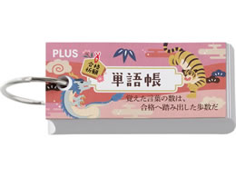 �v���X �y����z�P�꒠ �󌱐������e26 ���b�h FU-800�^77-812