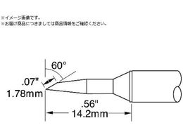 ���g�J�� Metcal MX�V���[�Y �`�b�v�J�[�g���b�W STTC-047
