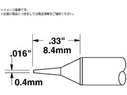 ���g�J�� Metcal MX�V���[�Y �`�b�v�J�[�g���b�W STTC-122