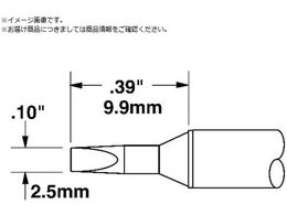 ���g�J�� Metcal MX�V���[�Y �`�b�v�J�[�g���b�W STTC-136