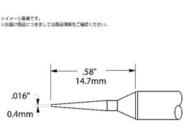 ���g�J�� Metcal MX�V���[�Y �`�b�v�J�[�g���b�W STTC-145