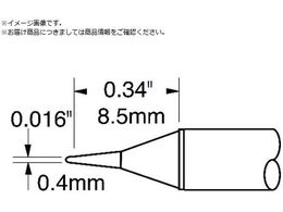 ���g�J�� Metcal MX�V���[�Y �`�b�v�J�[�g���b�W STTC-145P