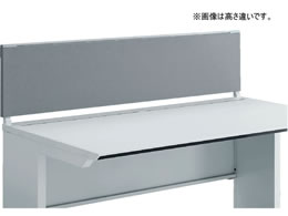 コクヨ iSデスク デスクトップパネルフロントタイプ H500*W1400 