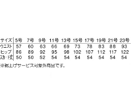ノータックレディースチノスカート アイボリー 11号 Sa30 21 Forestway 通販フォレストウェイ ノータックレディースチノスカート アイボリー 11号 Sa30 21 Forestway 通販フォレストウェイ