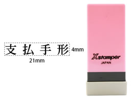 V`n^ XX^p[Ȗڈo x` X-NK-113