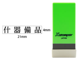 V`n^ XX^p[Ȗڈo Yi X-NK-026