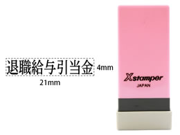 V`n^ XX^p[Ȗڈo ސE^ XNK121