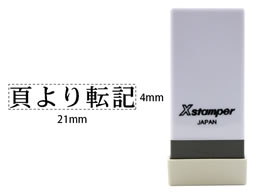 V`n^ XX^p[Ȗڈo ł]L X-NK-606