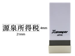 V`n^ XX^p[Ȗڈo 򏊓 X-NK-525