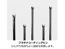 コイズミ マイナスイオンリセットブラシ クッションタイプ ホワイト Kbe2400w Forestway 通販フォレストウェイ