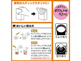 味の素agf ブレンディカフェラトリースティック 濃厚ほうじ茶ラテ6本 Forestway 通販フォレストウェイ