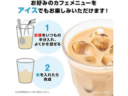 味の素agf ブレンディカフェラトリースティック 濃厚ほうじ茶ラテ6本 Forestway 通販フォレストウェイ