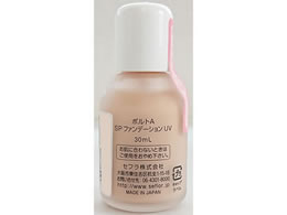 セフラ ポルトa Spファンデーション 3 ベージュ 落ち着いた肌色 Forestway 通販フォレストウェイ