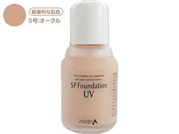 セフラ ポルトa Spファンデーション 5 オークル 健康的な肌色 Forestway 通販フォレストウェイ