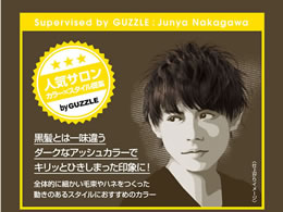 マンダム ギャツビー ナチュラルブリーチカラー シェイドウルフ Forestway 通販フォレストウェイ