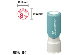 V`n^ XX^p[54 12mm eCNAEg8%  125R