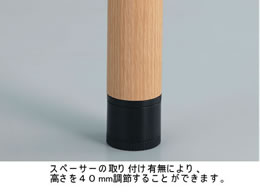即納!最大半額! 【メーカー直送】コクヨ/高齢者施設用 アジャスター ...