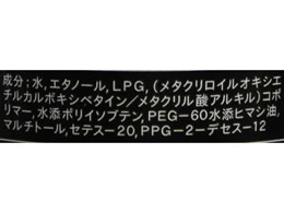 ファイントゥデイ資生堂 Uno スーパーハードムース180g Forestway 通販フォレストウェイ ファイントゥデイ資生堂 Uno スーパーハードムース180g Forestway 通販フォレストウェイ