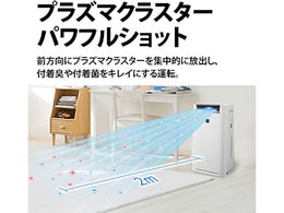 シャープ 加湿空気清浄機 プラズマクラスター Ki Ls50 W Forestway 通販フォレストウェイ シャープ 加湿空気清浄機 プラズマクラスター Ki Ls50 W Forestway 通販フォレストウェイ