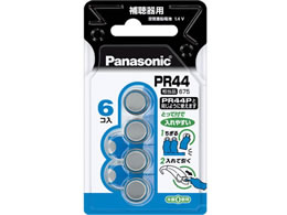 pi\jbN Cdr 6 PR-44 6P