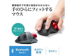 サンワサプライ Bluetooth トラックボールマウス Ma Bttb130bk Forestway 通販フォレストウェイ サンワサプライ Bluetooth トラックボールマウス Ma Bttb130bk Forestway 通販フォレストウェイ