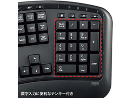 サンワサプライ エルゴノミクスキーボード Skb Erg6bk Forestway 通販フォレストウェイ