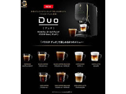 ネスレ ネスレ ブライト エクスクリーミー 110g Forestway 通販フォレストウェイ