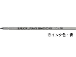 �Z�[���[ �����{�[���y��0.7mm�֐c �u���[ 18-0103-240