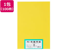 �剤���� �Đ��F��p�� 8�c��100�� �Ђ܂��