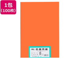 �剤���� �Đ��F��p�� 8�c��100�� ���ア��