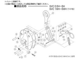 X[p[ ݃Nv SVC-H pJZbg SVT0.5H