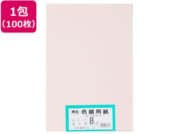 �剤���� �Đ��F��p�� 8�c��100�� �s���N