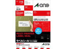 �G�[���� ���x���V�[�� �v�����^���p ���S���^�C�v 12�� �l�ӗ]���t 18�V�[�g 78212