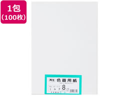 �剤���� �Đ��F��p�� 8�c��100�� �~���N