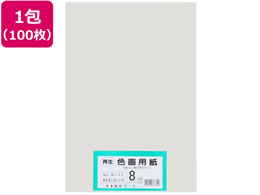 �剤���� �Đ��F��p�� 8�c��100�� �����邢�͂�����