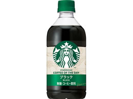 �T���g���[ �X�^�[�o�b�N�X COFFEE OF THE DAY �u���b�N 480mL