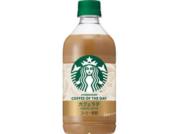 �T���g���[ �X�^�[�o�b�N�X COFFEE OF THE DAY �J�t�F���e 480mL