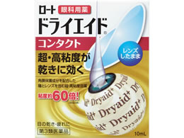 )[g [ghCGChR^Nga 10mL