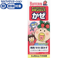 )CI LbYot@ VbvS  120m