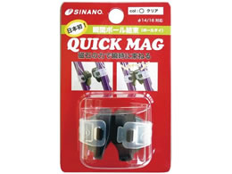 �V�i�m QUICK MAG �E�H�[�L���O�|�[�� 25-4981-01 762141(�N���A)14-16MM