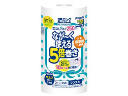 ەx yM O 5{ VO 2[ 250m