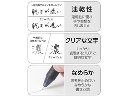 ぺんてる エナージェルエス 0.5mm 黒 ピンク軸 10本 BLN125PA